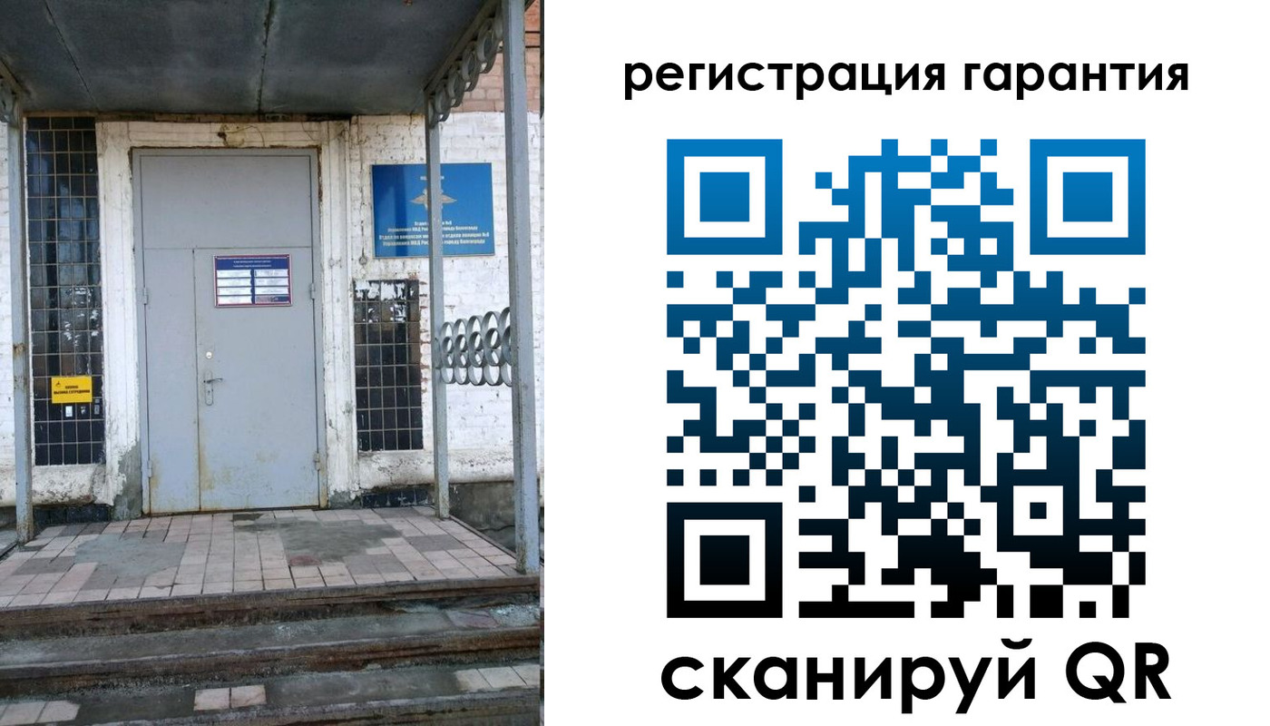 прописка в квартире в Абазе